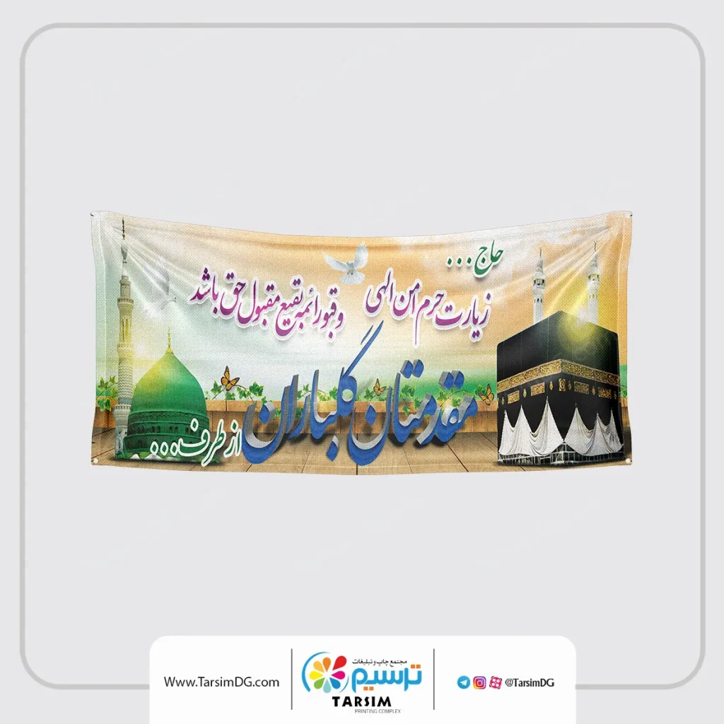 عکس حاج قاسم و کربلا عکس حاج قاسم و کربلا