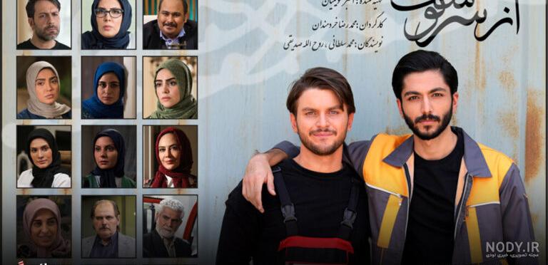 عکس عاشقانه بازیگر سریال عشق ممنوع با همسرش عکس عاشقانه بازیگر سریال عشق ممنوع با همسرش