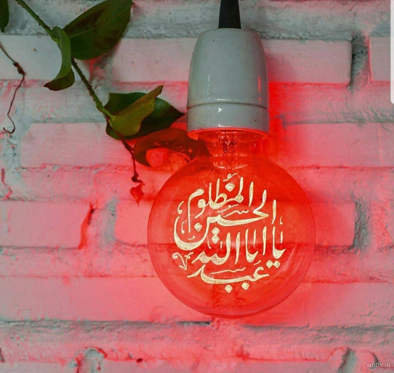 عکس نوشته امام حسین برای پروفایل عکس نوشته امام حسین برای پروفایل