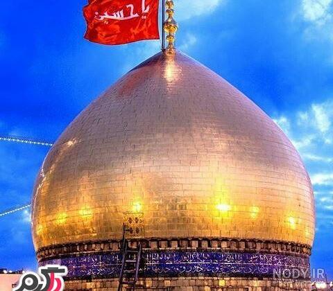عکس نوشته حرم امام حسین و پرچم یا حسین برای پروفایل
