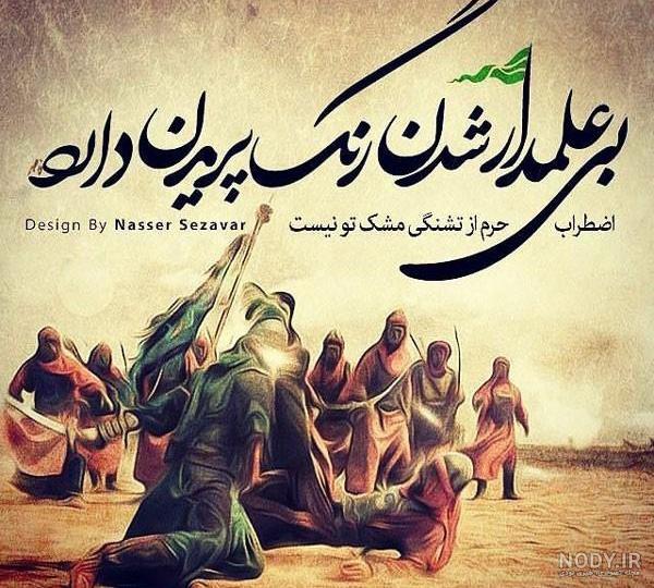 عکس نوشته های ماه محرم 1403 برای پروفایل [عکس پروفایل محرم]