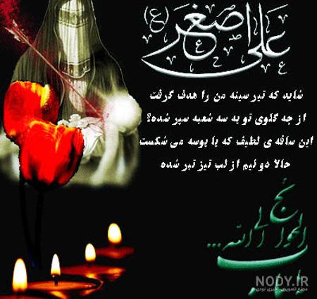عکس نوشته ماه محرم | نگارخانه ضیاءالصالحین