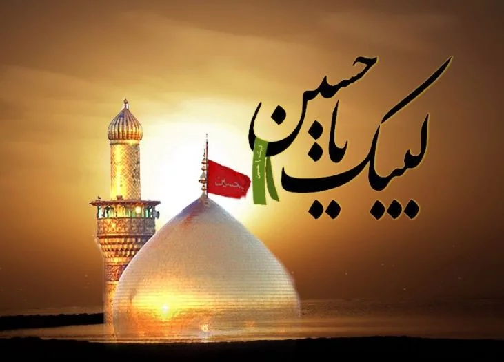 عکس نوشته پیشواز ماه محرم 99 برای پروفایل و استوری