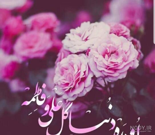 عکس پروفایل برای تولد امام حسین