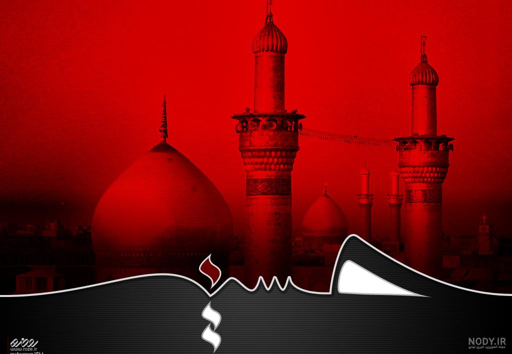 عکس پروفایل محرم | 37 عکس نوشته محرم برای پروفایل تلگرام و واتساپ