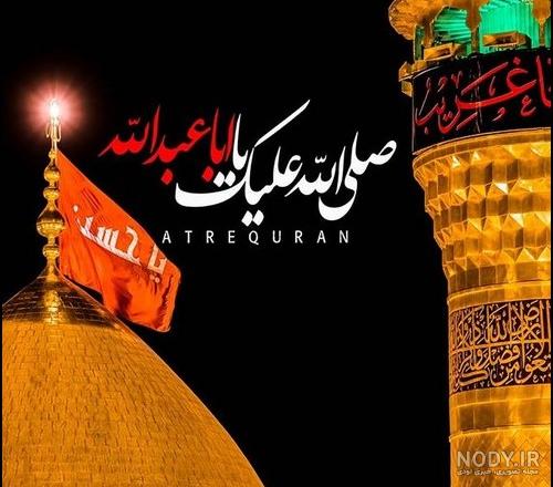 عکس کربلا ماه محرم