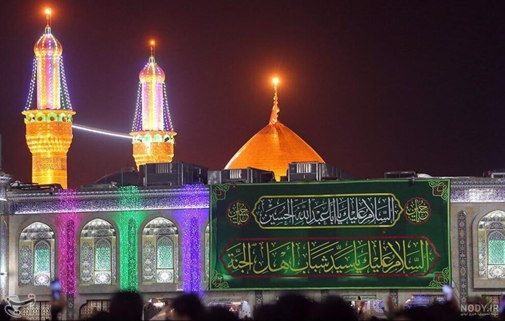 عکس گنبد و گلدسته های حرم امام حسین در شب های محرم | مکتب وحی عکس گنبد و گلدسته های حرم امام حسین در شب های محرم | مکتب وحی