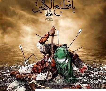 عکس یا حسین برای پروفایل محرم | 86 عکس نوشته حرم و کربلا با کیفیت بالا عکس یا حسین برای پروفایل محرم | 86 عکس نوشته حرم و کربلا با کیفیت بالا