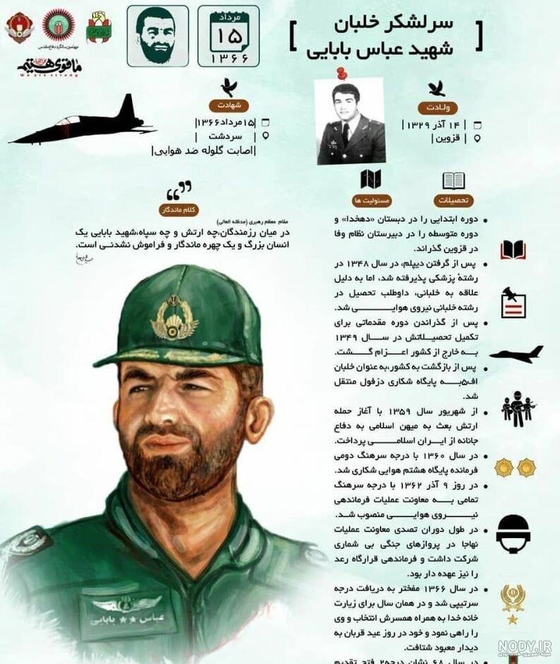 ماجرای سریالی که "شهاب حسینی" را عوض کرد