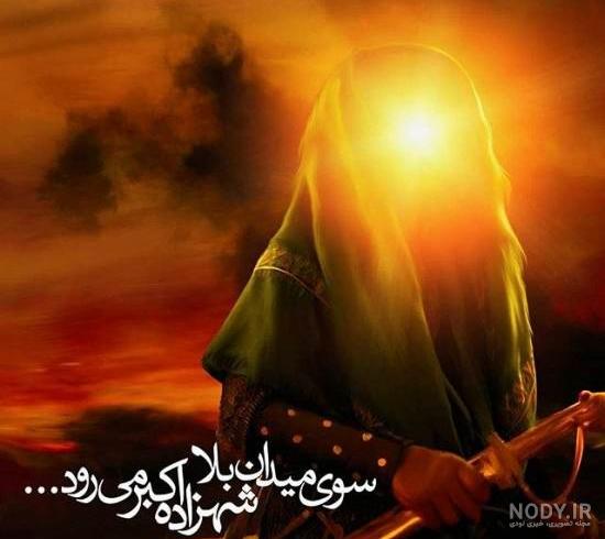 نقل ساعت به ساعت واقعه عاشورا به روایت تاریخ - کرب و بلا- سایت تخصصی امام حسین علیه السلام نقل ساعت به ساعت واقعه عاشورا به روایت تاریخ - کرب و بلا- سایت تخصصی امام حسین علیه السلام