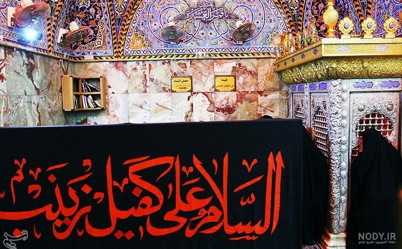 نیم‌ضریح خیمه‌گاه حضرت زینب (س) در کربلای معلی نصب شد - خبرگزاری مهر |  اخبار ایران و جهان | Mehr News Agency