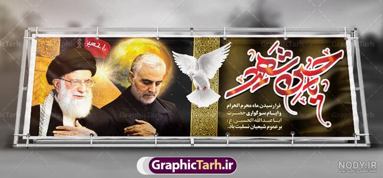 همپا با حاج قاسم سلیمانی در مسیر نجف به کربلا - ایسنا همپا با حاج قاسم سلیمانی در مسیر نجف به کربلا - ایسنا