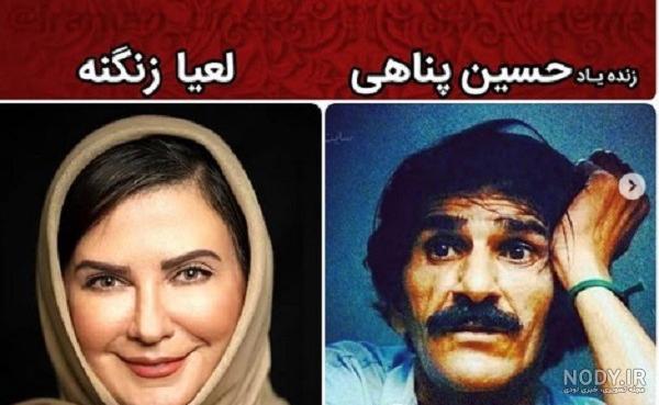 واکنش به اظهارات حاشیه‌ساز بهاره رهنما درباره قوم لر