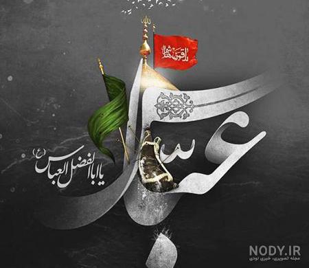 پروفایل امام حسین دلم گرفته + عکس نوشته امام حسین برای پروفایل پروفایل امام حسین دلم گرفته + عکس نوشته امام حسین برای پروفایل