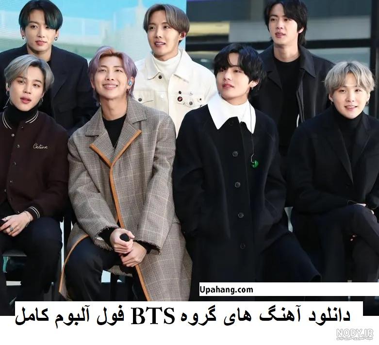 عکس بی تی اس دختر و پسر