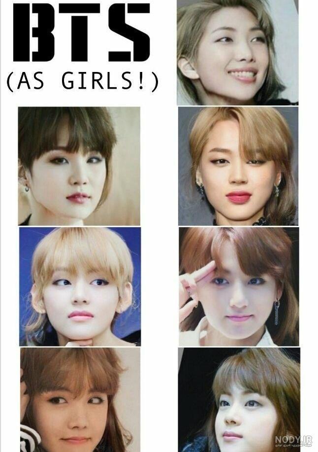 عکس خفن عکس بی تی اس دختر