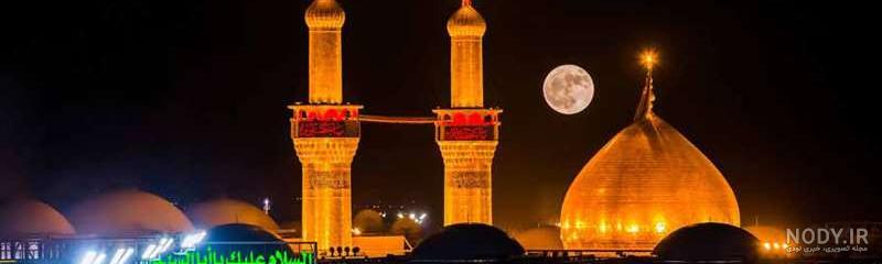 آشنایی با خیمه گاه حسینی در کربلای معلی+ تصاویر - خبرگزاری حوزه