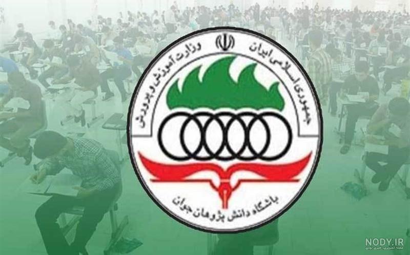 آمار شرکت کنندگان در آزمون مرحله اول المپیاد های علمی سال 1401-1402 در رشته  های مختلف - آموزشگاه ذهن زیبا