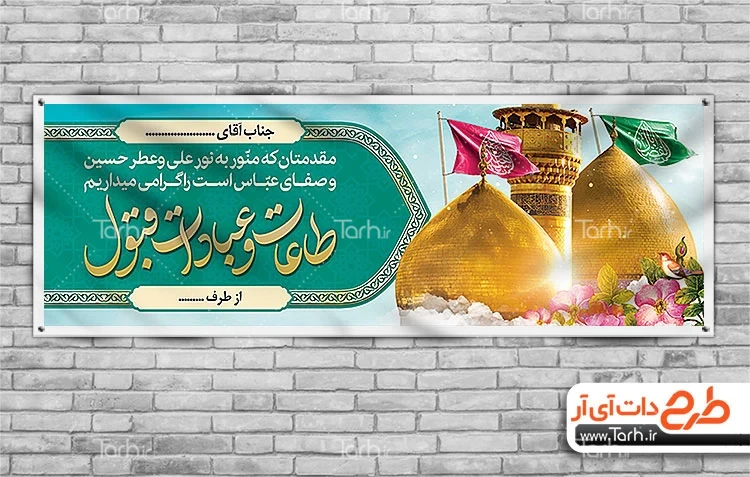 اجرای طرح زیارت ارزان برای زائران کربلای معلی در مازندران - ایسنا اجرای طرح زیارت ارزان برای زائران کربلای معلی در مازندران - ایسنا