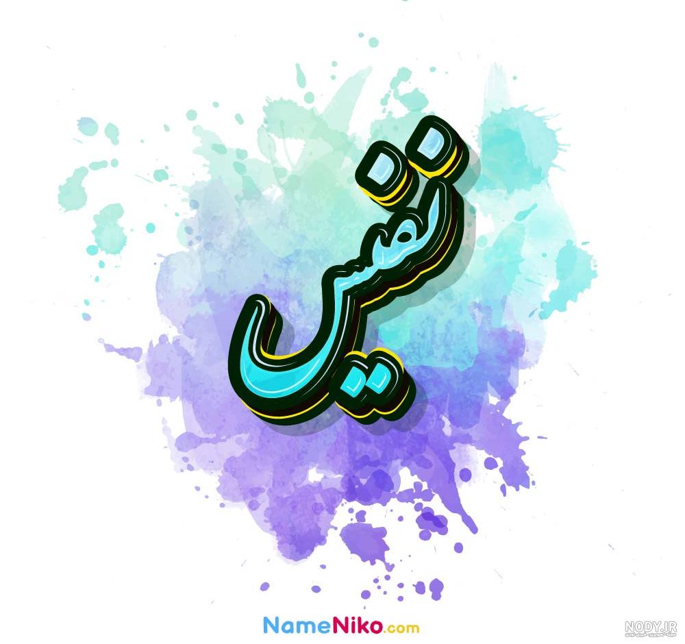 استخدام ادمین عکاسی در گالری پارچه نفیس در محدوده گاندی تهران - «ای استخدام» - k3rpij استخدام ادمین عکاسی در گالری پارچه نفیس در محدوده گاندی تهران - «ای استخدام» - k3rpij