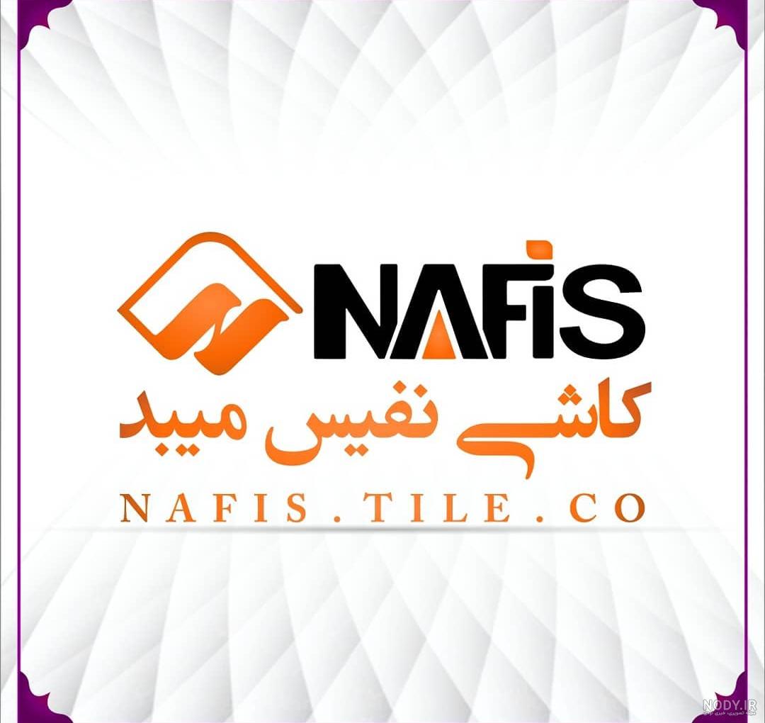 بازاریابی شبکه ای نفیس | اخبار سایت بازاریابی شبکه ای نفیس | اخبار سایت