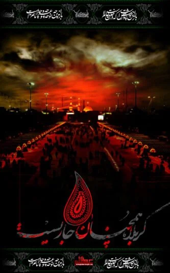 بایگانی‌ها حرم و ضریح امام حسین - گالری تصاویر نقش