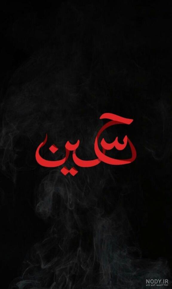 بایگانی‌ها حرم و ضریح امام حسین - گالری تصاویر نقش