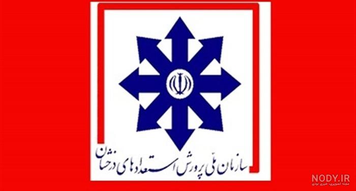برنامه‌ریزی برای شناسایی دانش‌آموزان مستعد خارج از مدارس استعداد درخشان