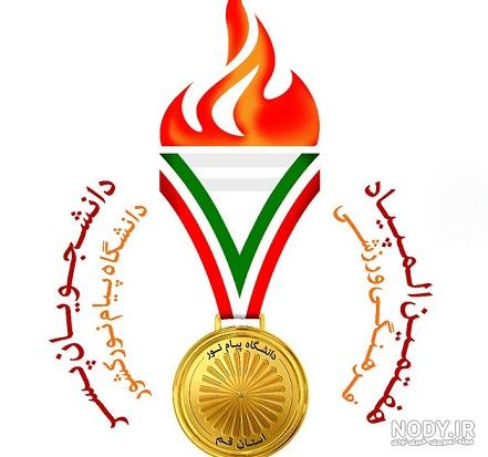 برگزاری نخستین المپیاد ورزش همگانی | خبرگزاری صدا و سیما