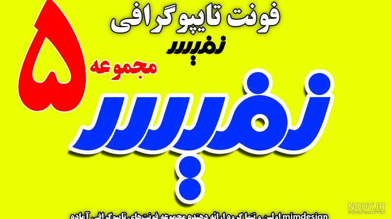 به روز رسانی کاتالوگ دیجیتال به روز رسانی کاتالوگ دیجیتال