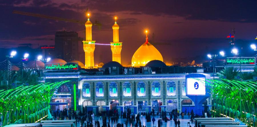 بین الحرمین (حرم حضرت عباس و امام حسین) کربلا کجاست بین الحرمین (حرم حضرت عباس و امام حسین) کربلا کجاست