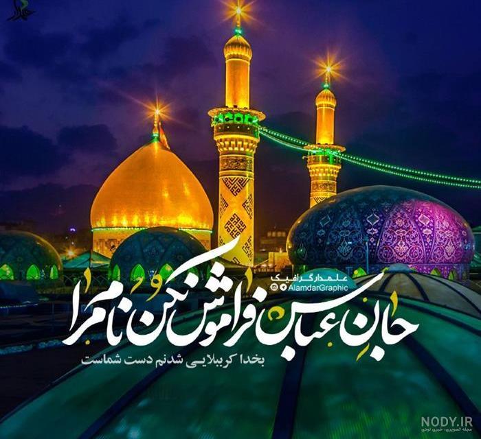 تصاویر
