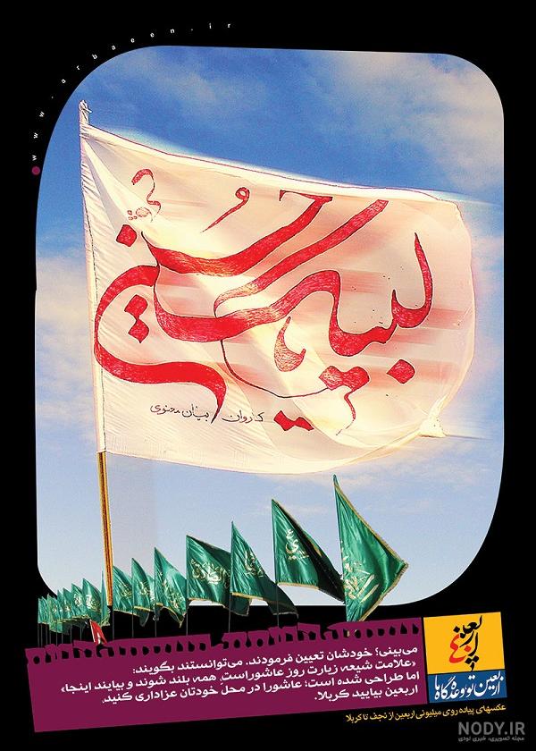 تصاویر باکیفیت از حرم امام حسین(ع)/سری ششم – ashura | عصر انتظار .: Asre Entezar :. تصاویر باکیفیت از حرم امام حسین(ع)/سری ششم – ashura | عصر انتظار .: Asre Entezar :.