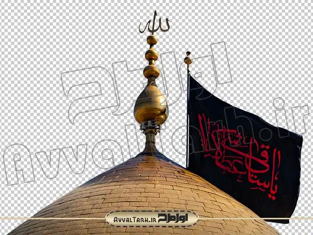 تصاویر بلندترین پرچم یا حسین(ع) در کربلا - کرب و بلا- سایت تخصصی امام حسین علیه السلام تصاویر بلندترین پرچم یا حسین(ع) در کربلا - کرب و بلا- سایت تخصصی امام حسین علیه السلام