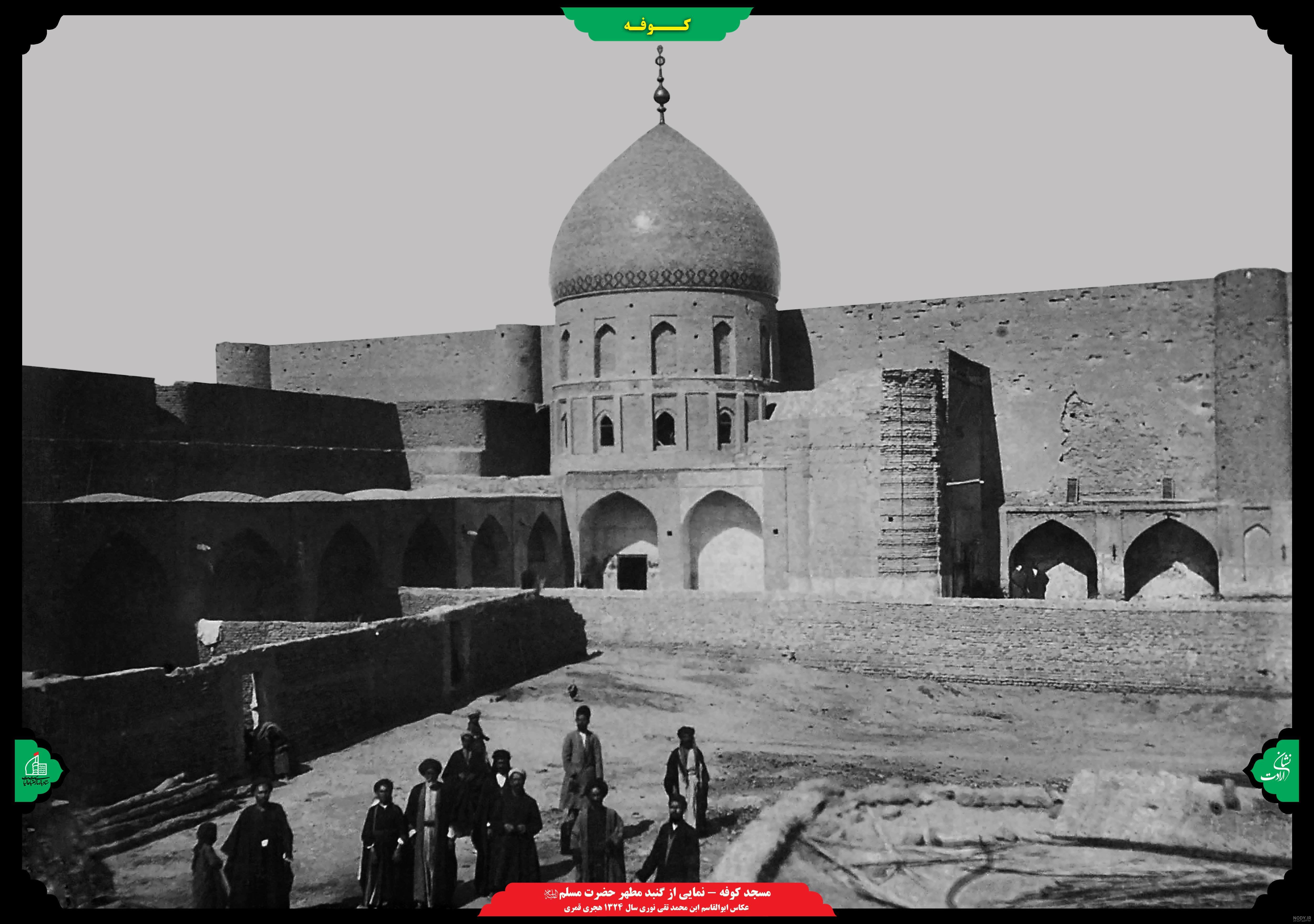 تصاویر جدید از مسجد کوفه - کرب و بلا- سایت تخصصی امام حسین علیه السلام