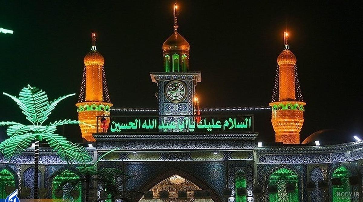 تصاویر صحن جدید حرم مطهر امام حسین علیه السلام تصاویر صحن جدید حرم مطهر امام حسین علیه السلام