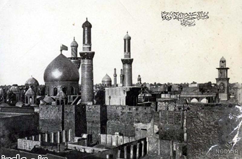 تصاویر قدیمی از کربلا در یک قرن پیش تصاویر قدیمی از کربلا در یک قرن پیش