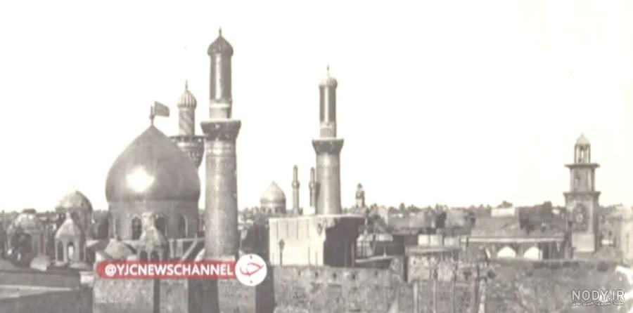 تصاویر نادر و قدیمی از کربلا - مؤسسه جهانى سبطين (ع) تصاویر نادر و قدیمی از کربلا - مؤسسه جهانى سبطين (ع)