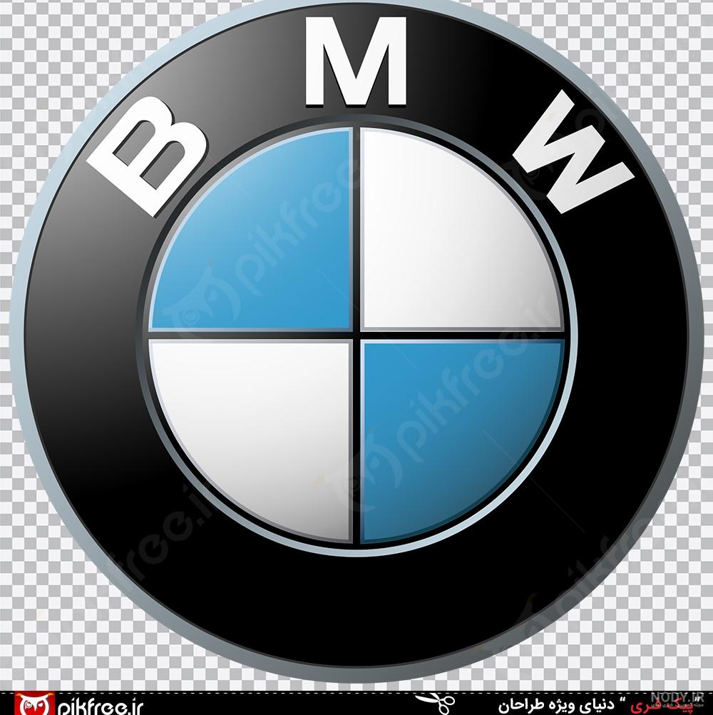 تصویر PNG آرم و لوگو BMW بی ام و | فری پیک ایرانی | پیک فری | وکتور | PSD |  آیکون | لایه باز