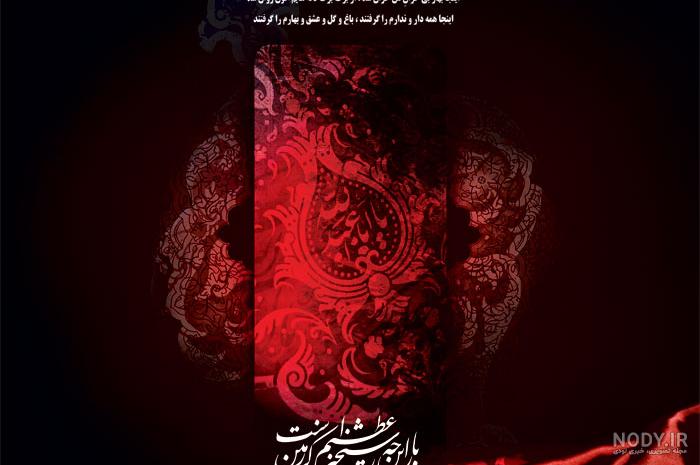 تصویر تکان دهنده از بازسازی صحنه کربلا | جهان نيوز تصویر تکان دهنده از بازسازی صحنه کربلا | جهان نيوز