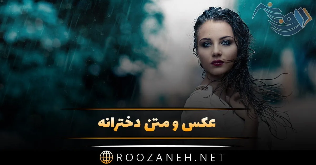 تک پارتی بی تی اس عکس ویسگون تک پارتی بی تی اس عکس ویسگون