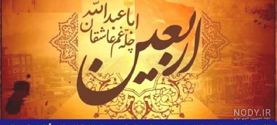 جاهای دیدنی کربلا و نجف | فارا گشت جاهای دیدنی کربلا و نجف | فارا گشت