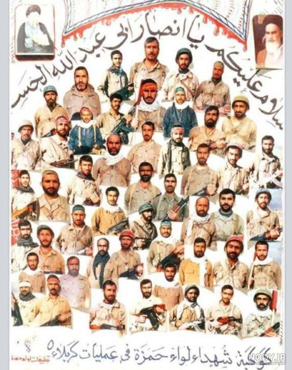 جمله مهم امام که رزمندگان را بعد از شکست عملیاتی کربلای 4 در جبهه نگه داشت