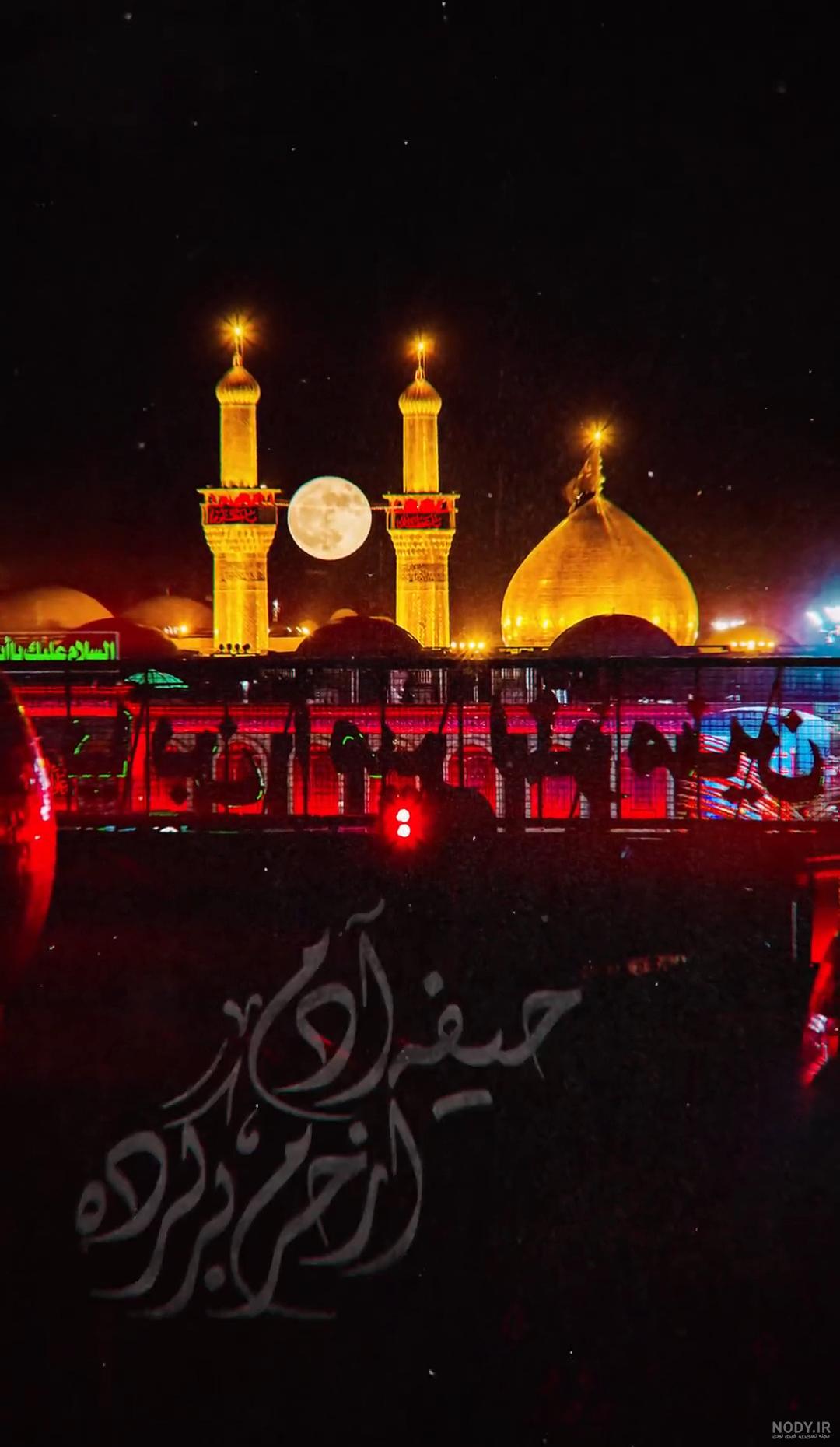 حلالم کنید | 44 عکس نوشته حلالم کن برای زیارت و خداحافظی - دلبرانه حلالم کنید | 44 عکس نوشته حلالم کن برای زیارت و خداحافظی - دلبرانه
