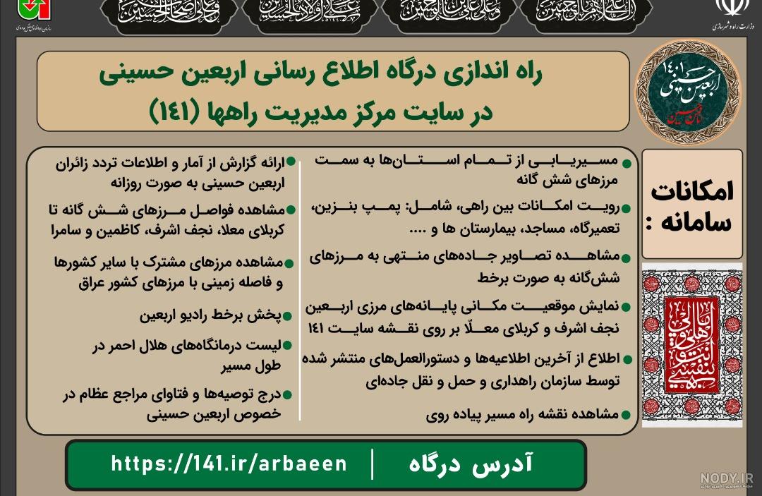 خیابان محمد امین کربلا | آدرس و عکس زیباترین خیابان کربلا خیابان محمد امین کربلا | آدرس و عکس زیباترین خیابان کربلا