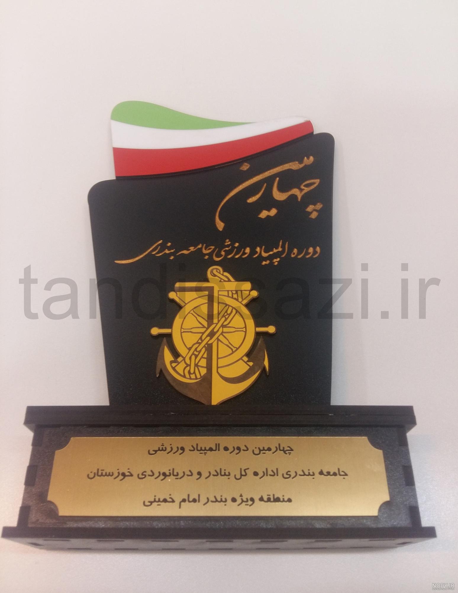 داستان لوگوی المپیک
