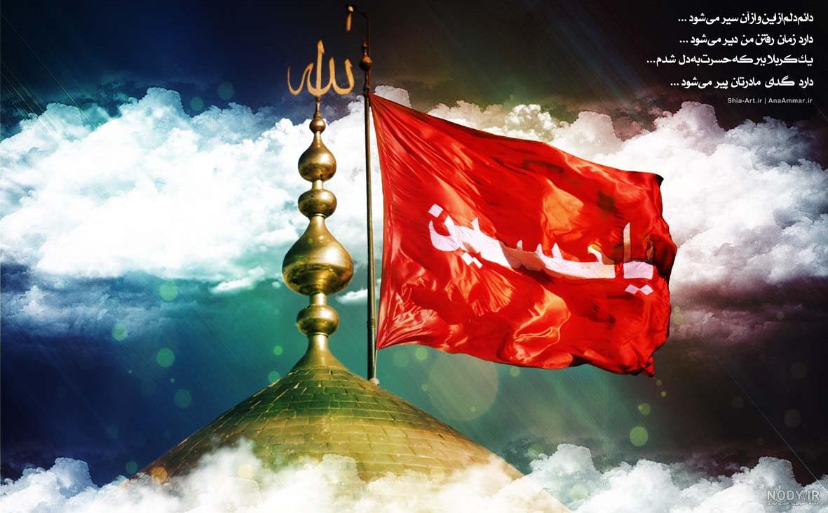 دانلود برنامه والپیپر متحرک کربلا اندروید | بازار دانلود برنامه والپیپر متحرک کربلا اندروید | بازار