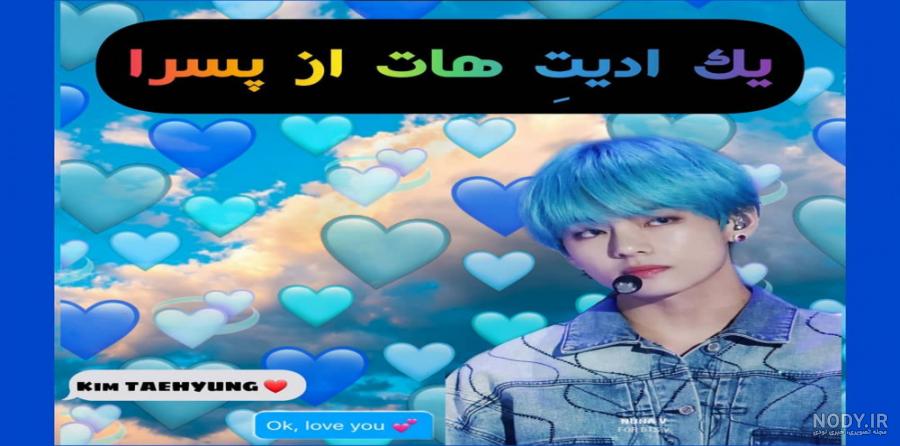 دانلود 60 عکس HD و 4K جذاب و دیدنی گروه بی تی اس BTS