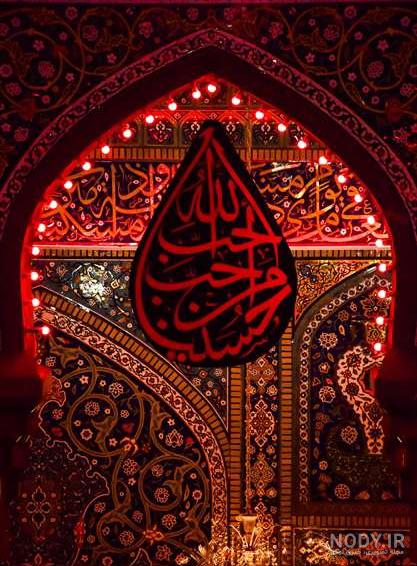 دانلود عکس کربلا برای تصویر زمینه دانلود عکس کربلا برای تصویر زمینه