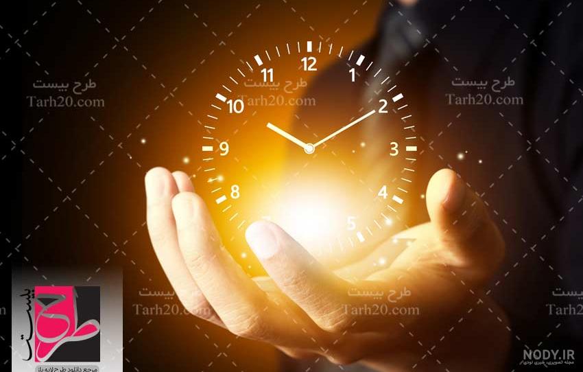 راهکارهای عملی مدیریت زمان - خودکار آبی دات کام راهکارهای عملی مدیریت زمان - خودکار آبی دات کام